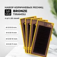 Набор Ресницы коричневые Tiramisu Le Maitre "Bronze" 20 линий M 0.10 8 mm, 9 mm, 10 mm, 11 mm