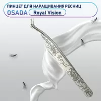 Пинцет Osada ROYAL Vision изогнутый