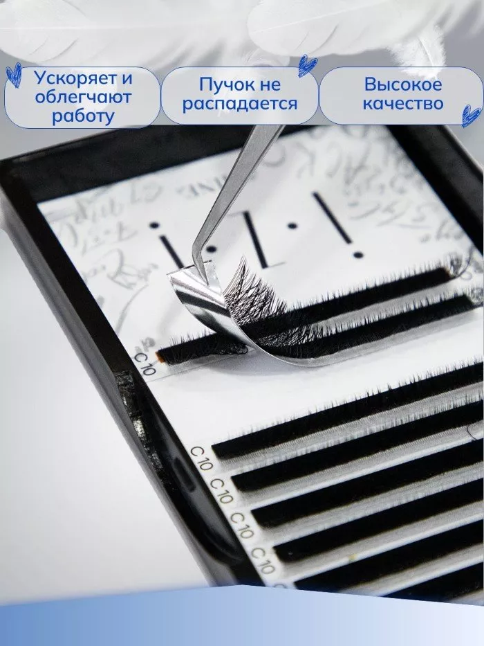 Ресницы черные elSHINE IZI пучки 3D W, отд.длины, 12 лент