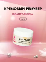 Кремовый Ремувер Beauty Bro 5 gr