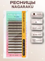 Ресницы пучки коричневые YY Nagaraku