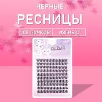 Ресницы черные 100 пучков 03 1 шт