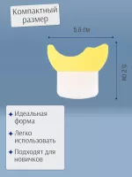 Трафарет для стрелок и макияжа желтый маленький