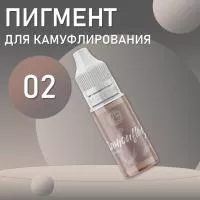 Пигмент для ареол FACE by Tatyanina 02