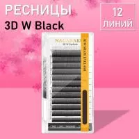 Ресницы Пучки Nagaraku 3DW Black