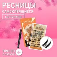Самоклеящиеся ресницы, готовые пучки NAGARAKU Volume Cat Elf Style + пинцет в подарок