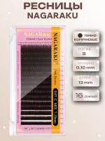 Темно-коричневые (Dark Brown) ресницы Nagaraku