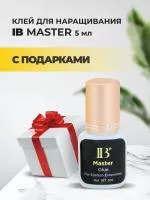 Клей I-BEAUTY (Ай Бьюти) Master 5мл с подарками