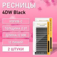 Ресницы Пучки Nagaraku 4DW Black С 0.07 12 2 шт
