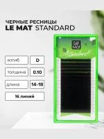 Ресницы "Standard" черные микс 16 линий