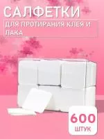 Салфетки для протирания клея и лака белые 600 шт // 6 уп.