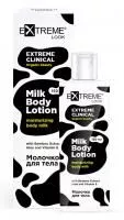 Молочко для тела Extreme Look Milk Body Lotion 150 мл