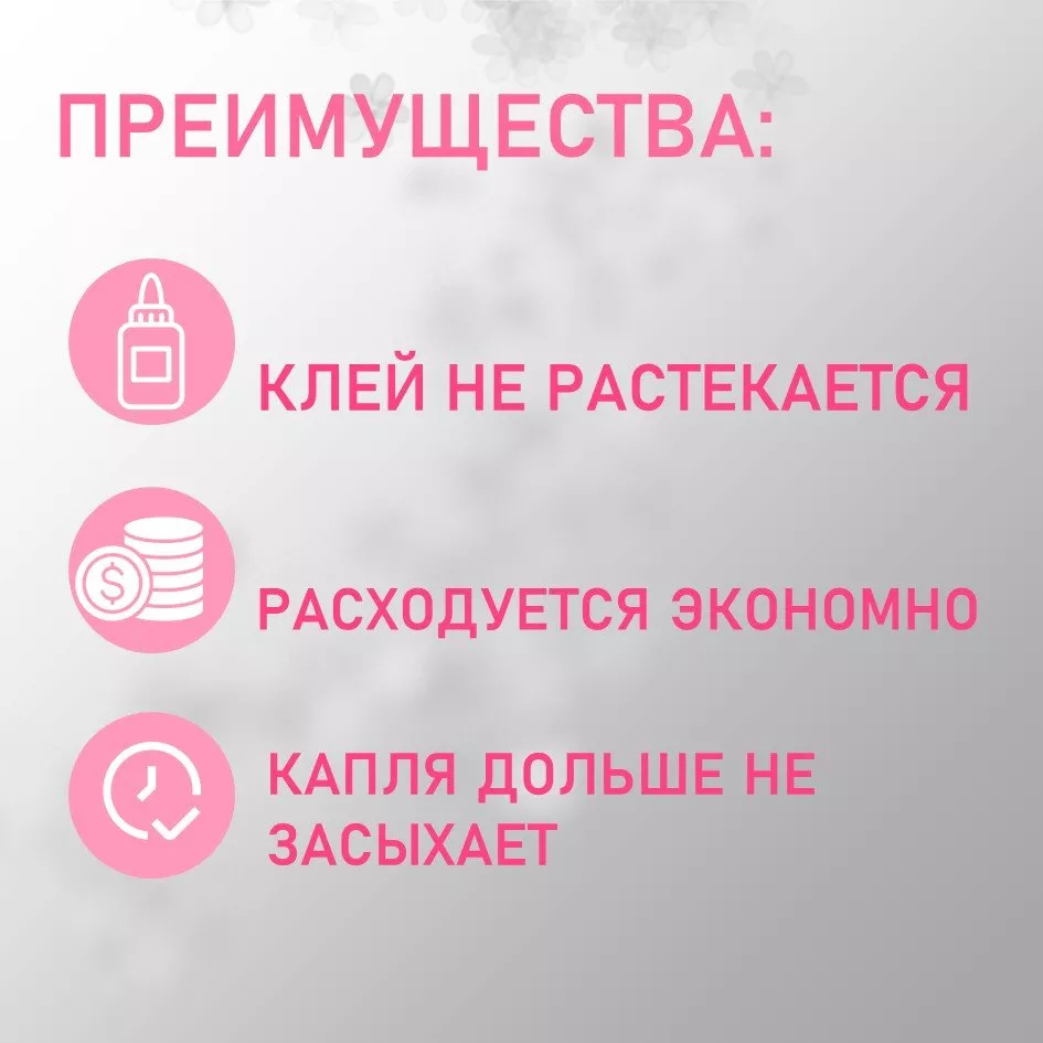 Лунки палетки для клея соты желтые 200 шт