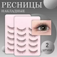 Набор накладные пучки, ресницы 5 линий 2 шт B94