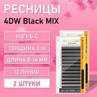 Ресницы Пучки Nagaraku 4DW Black C 0.10 8-14 2 шт