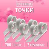 Капля для клея, клеевые точки (100 точек), 7 шт