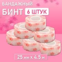 Бинт эластичный бандажный, для тату 25мм х 4,5м розовые лапки 6 шт
