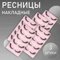 Ресницы накладные пучки черные пять пар 5 шт QLF05
