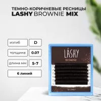 Ресницы темно-коричневые LASHY Brownie - 6 линий - MIX