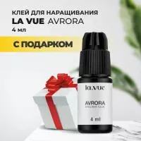 КЛЕЙ LA VUE AVRORA, 4 ml с подарками