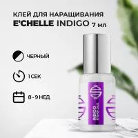 Клей E'CHELLE INDIGO, 7 мл