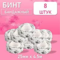 Бинт эластичный бандажный, для тату 25мм х 4,5 мм панда 8 шт