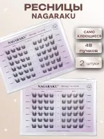 Ресницы пучки самоклеящиеся Nagaraku Princess Style + пинцет в подарок 2 шт