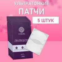 Патчи ультра-тонкие Enigma (с коллагеном и экстрактами растений, 2 пары в упаковке)  5 шт