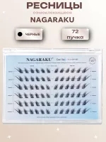 Ресницы пучки самоклеющиеся Nagaraku Cool Fox Style 