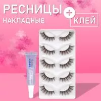 Ресницы накладные коричневые zong-04 с клеем