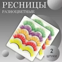Набор Ресницы накладные пучки пять цветов 2 штуки AYW-1