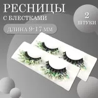 Ресницы с блестками q-09, 2 шт