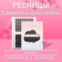 Ресницы самоклеящиеся Nagaraku два типа в одной палетке, 126 пучков M2-001