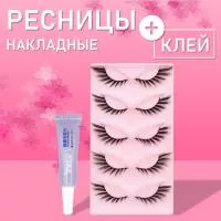 Ресницы накладные Beauty Bro Х127 с клеем