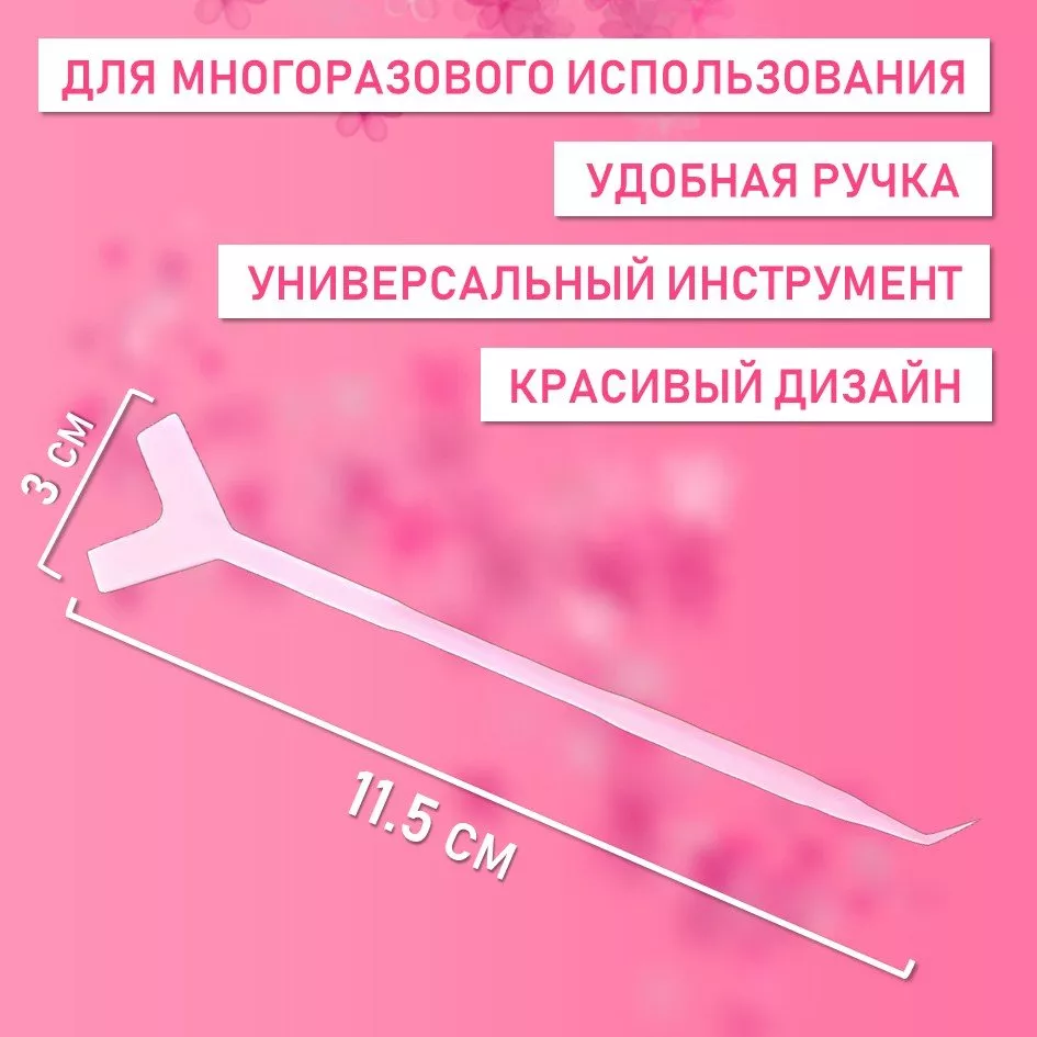 Палочка для наращивания и завивки ресниц с аппликатором, розовая, 12 шт