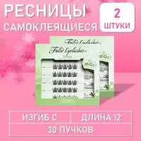 Ресницы самоклеящиеся пучки чёрные 30 пучков, С, 12 mm, 2 шт