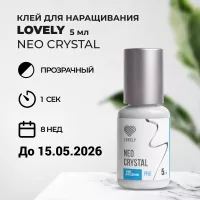 Клей прозрачный Lovely Neo crystal, 5мл (истекает срок)