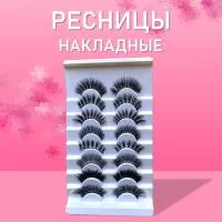 Накладные ресницы Nagaraku А 33