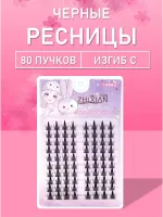 Ресницы черные эльфийские 80 пучков