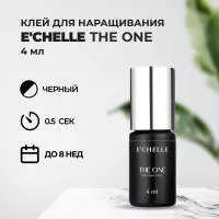 Клей E'CHELLE THE ONE, 4 ml