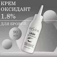 Levissime (Левиссим) - Оксидант для разведения краски для бровей, кремообразный (1,8%), 90 мл