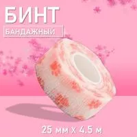 Бинт эластичный бандажный, для тату 25мм х 4,5м розовые лапки