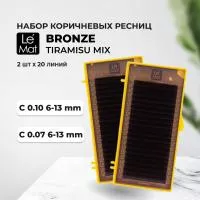 Набор Ресницы коричневые Tiramisu Le Maitre "Bronze" 20 линий C 0.10 6-13 mm и C 0.07 6-13 mm