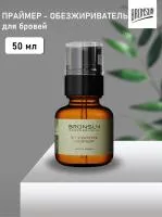 Праймер-обезжириватель для бровей MUSC&VANILLA BRONSUN, 50 мл