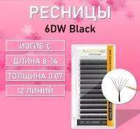 Ресницы Пучки Nagaraku 6DW Black миксы