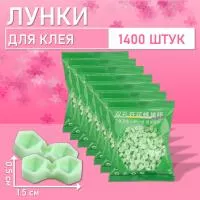 Палетки, лунки для клея зеленые 1400 шт