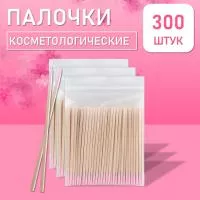 Палочки косметологические односторонние розовые 7 см 300 шт