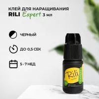 Черный клей Rili "Expert", 3 мл (истекает срок)