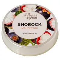 Биовоск для ногтей и кутикулы Вкусные ручки, 15 грамм IRISK  022 Питательный Мангустин