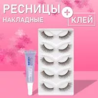 Ресницы накладные коричневые zong-03 с клеем